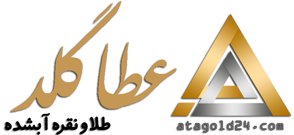 عطا گلد